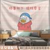Vikama Little Liu Duck Cartoon Tapestry For Kawaii Cute Wall Decor In Aesthetic Dorm