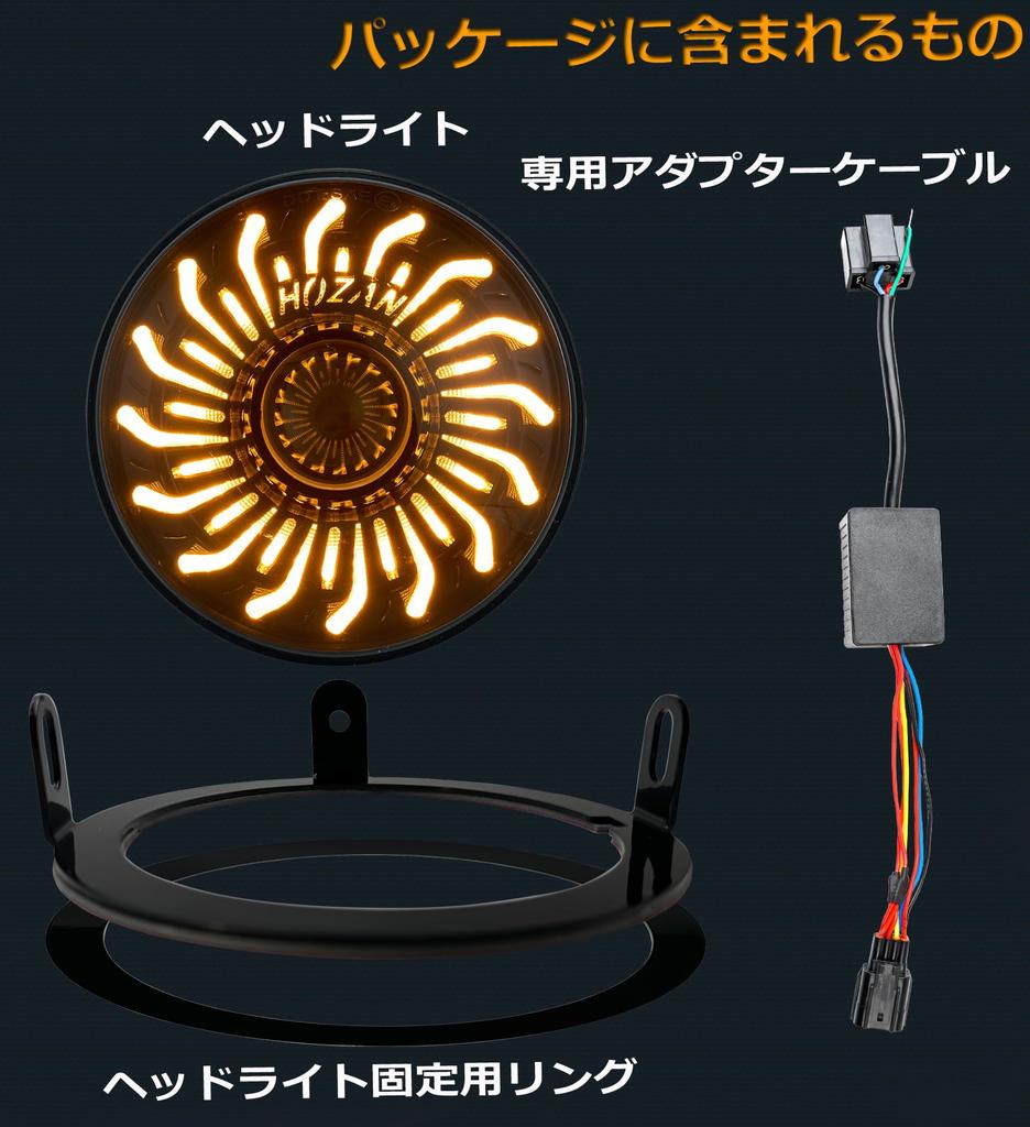HENGTUAOTO Hunter Cub CT125 Exclusive Inch LED Headlight Chrysanthemum Petal DRL Headlight Fixing Ring Dedicated Adapter Cable with Ballast Applicable