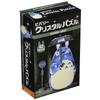 Puzzle Cristal BEVERLY 42 Piese Totoro - Gri