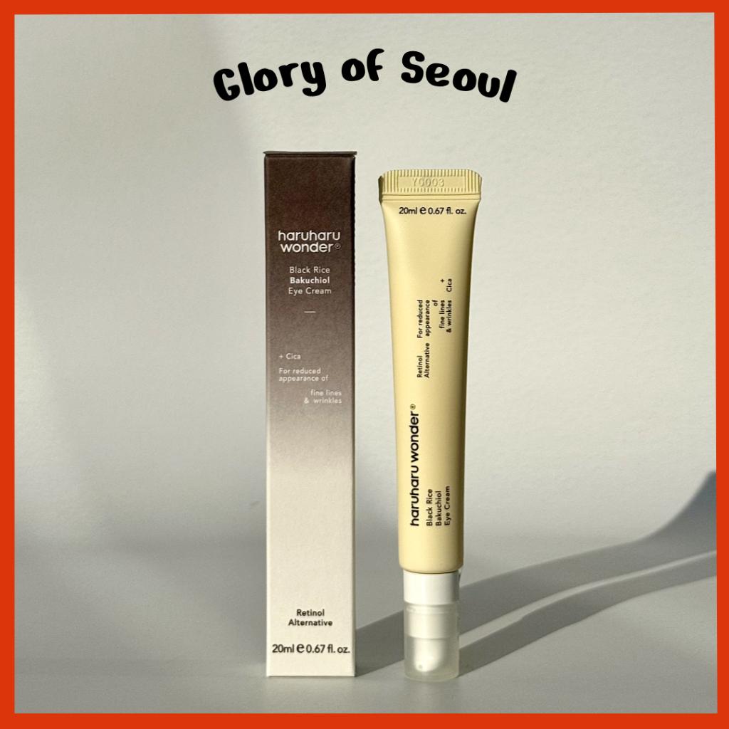 HARUHARU WONDER Black Rice Bakuchiol Eye Cream 20ml