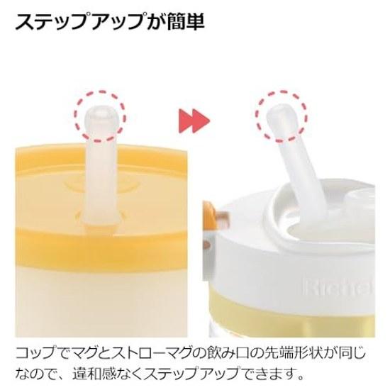 Richell Acryia On-the-Go Straw Mug KN Light Yellow 200ml Training from around 7 months leak-proof