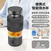 Philips Portable Electric Health Kettle