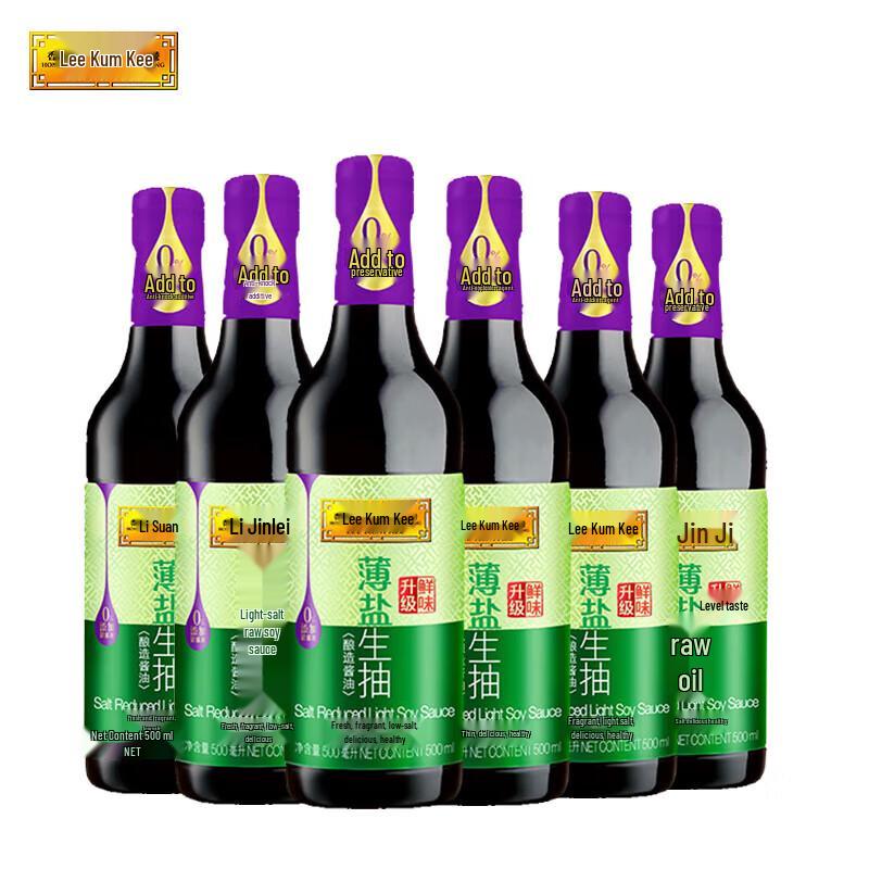 Lee Kum Kee Light Soy Sauce