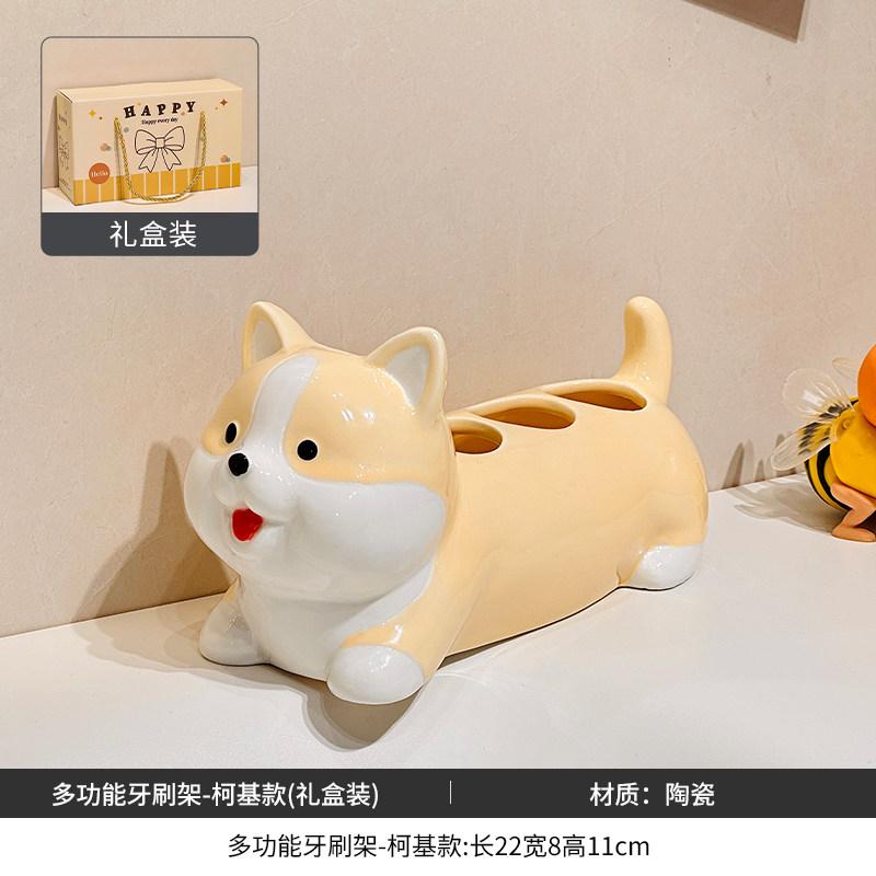 Cute Puppy Keji Electric Toothbrush Holder Home Storage Rack Bathroom Washstand Toothpaste Toothbrush Base Bathroom Decoration