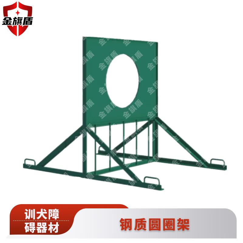 Jīn Qí Dùn Dog Training Agility Obstacles