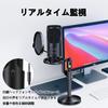 Sellerian PC Microphone, USB Gaming Condenser Microphone, Cardioid Polar Pattern, Plug & Play, Adjustable Angle, Ideal for Recording, Home Recording,