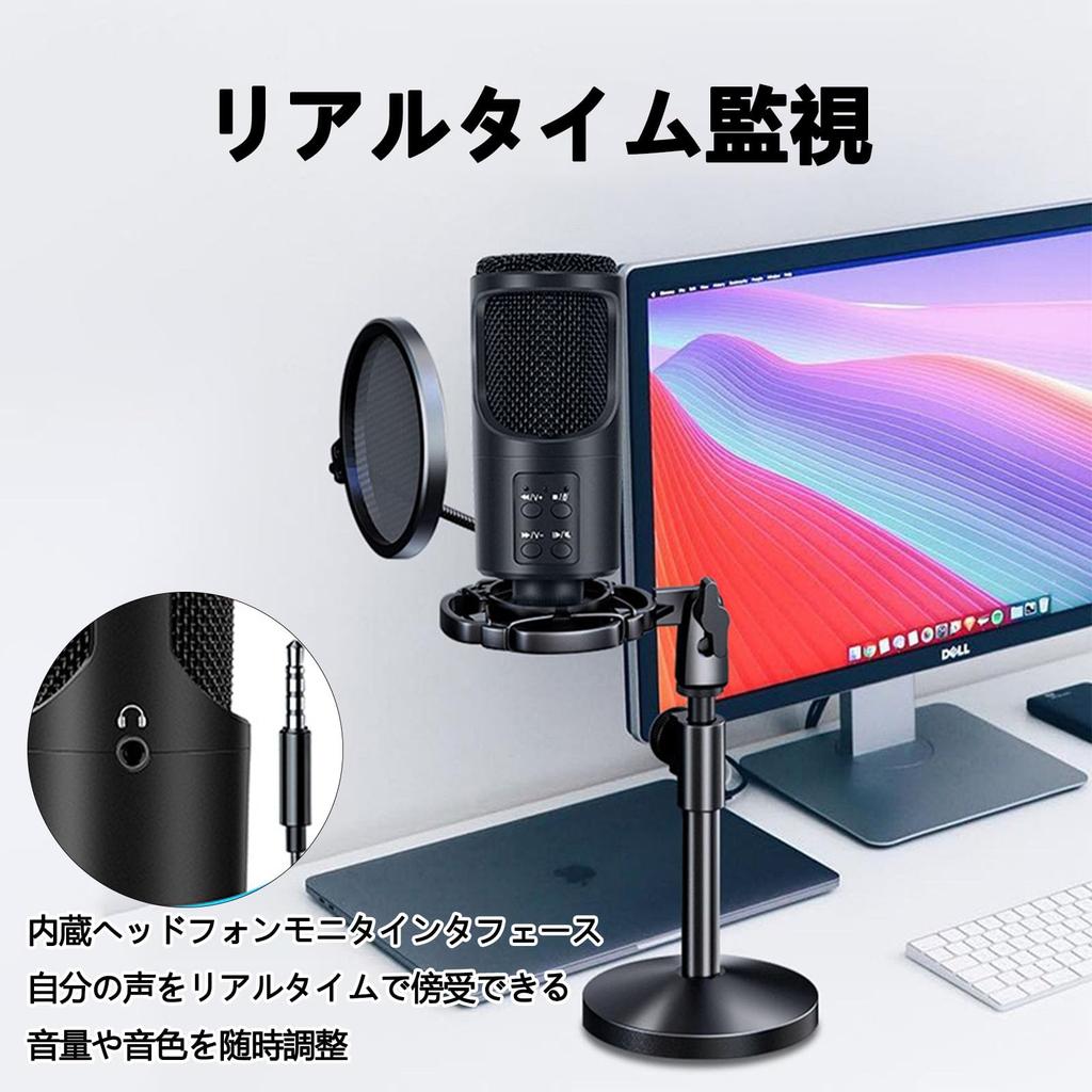 Sellerian PC Microphone, USB Gaming Condenser Microphone, Cardioid Polar Pattern, Plug & Play, Adjustable Angle, Ideal for Recording, Home Recording,