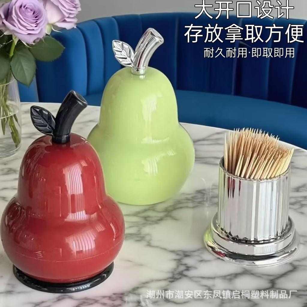 Toothpick Holder Household Living Room Dust-proof Dental Floss Cotton Swab Storage Box