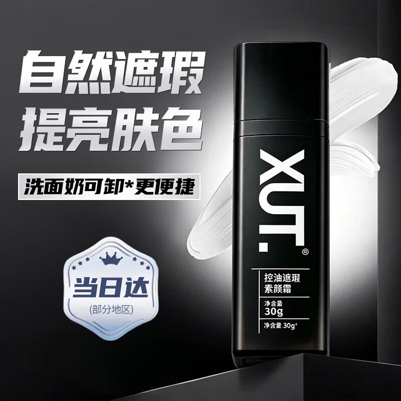 XUT Men s Tone-Up Cream