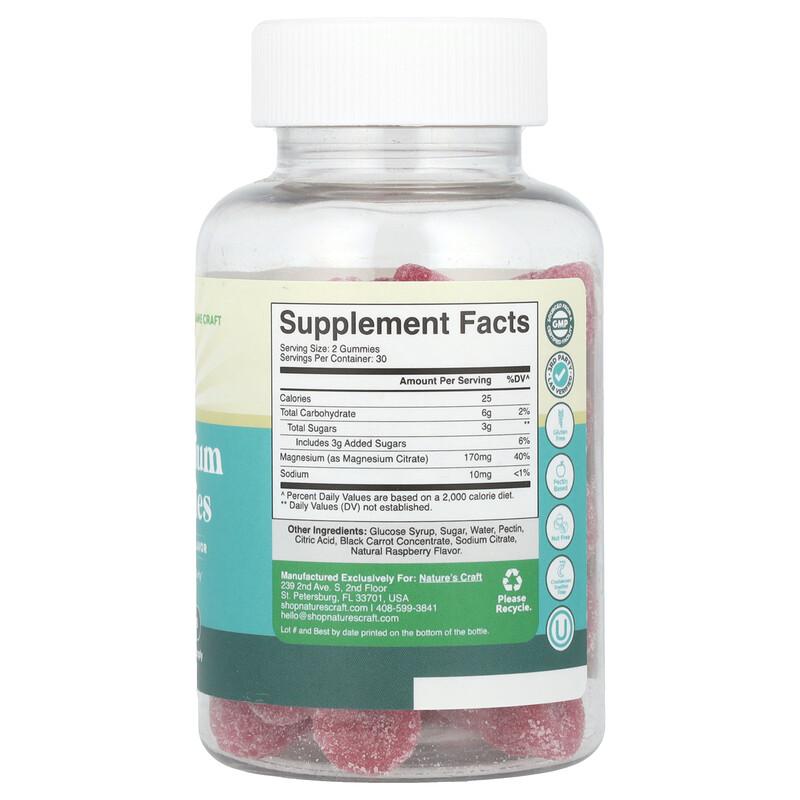 Magnesium Gummies, Raspberry, 60 Gummies