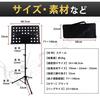 Moerinnoa Folding Music Stand, iPad Music Stand, Reading Stand with Case, H710-1400