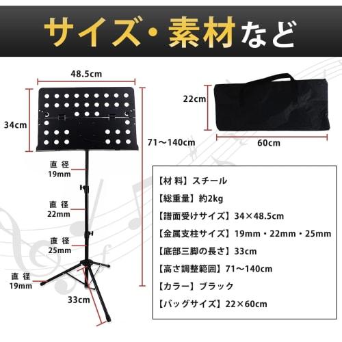 Moerinnoa Folding Music Stand, iPad Music Stand, Reading Stand with Case, H710-1400
