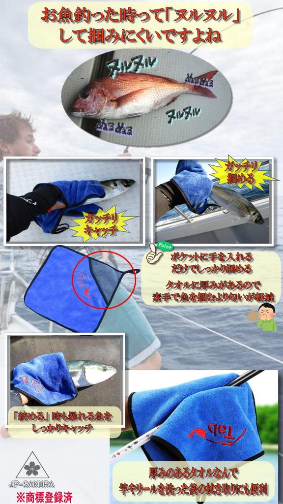 Easily grab reduce fish and perfect for Fish fishing fishing rod fishing fish of 2 fish, odor, strangling. grips, tackle, pliers, wipes, grips, grips,