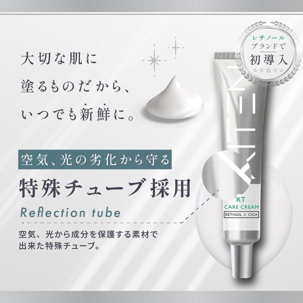 Kiten Retinol Liposomal Pure Retinol Cica Cream with Niacinamide and Eye Cream for Firmness and Highly Made in 20g 0.1 Ceramide, Luster, Concentrated,