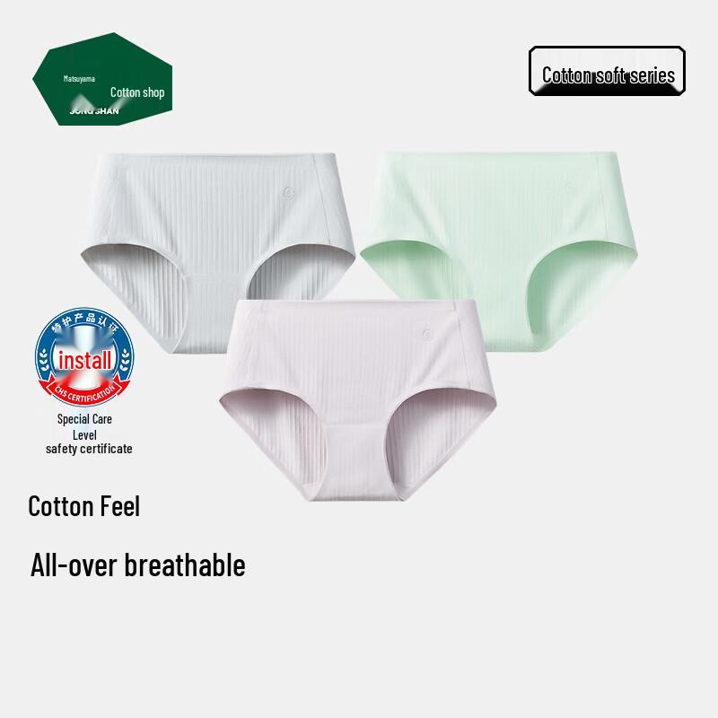 Women s Anti-bacterial Seamless Cotton Briefs L/165