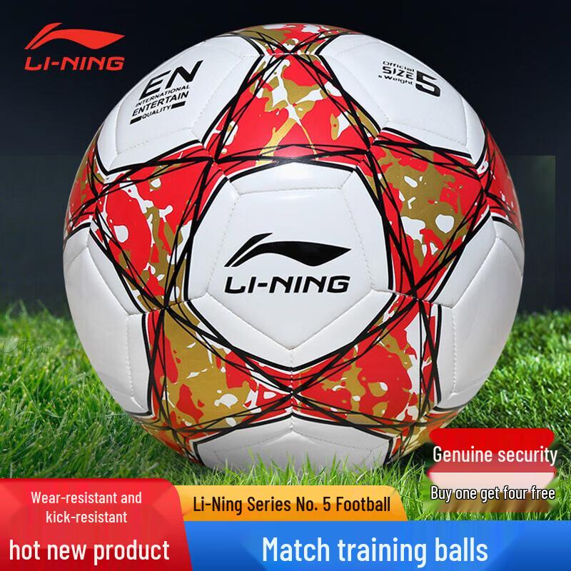 Li-Ning 671-2 Size 5 Standard Football