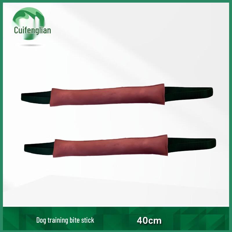 Pure Cowhide Dog Bite Training Stick
