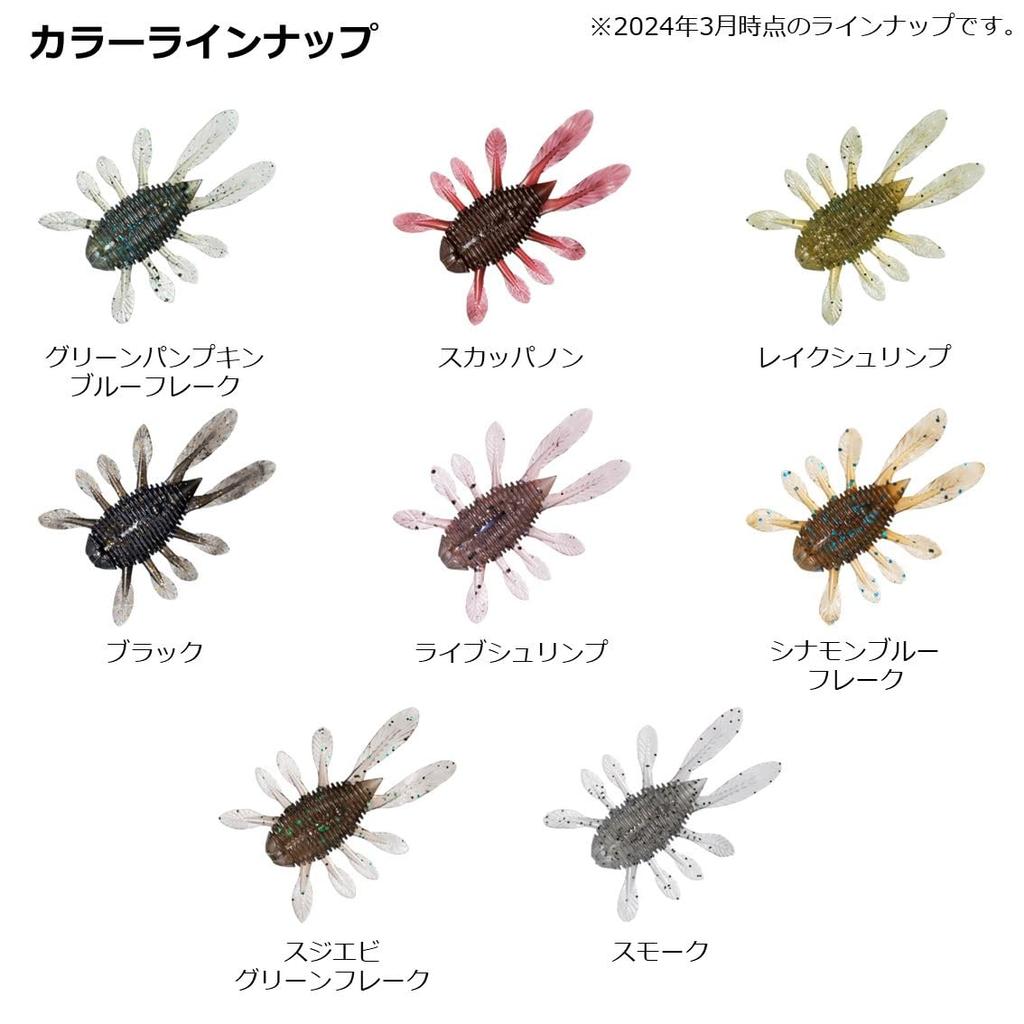 DAIWA STEEZ Apna Bug Live Shrimp Bass Worm