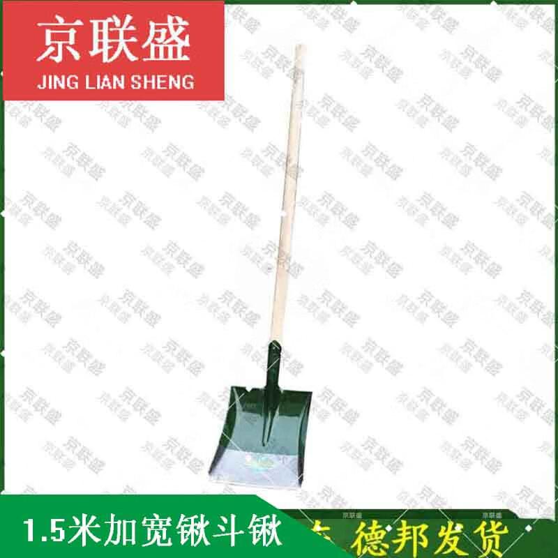 Jingliansheng Wood Handle Garden & Farm Shovel