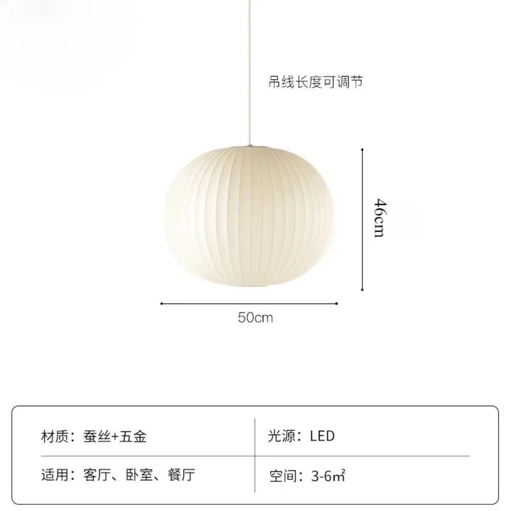 Nordic Minimalist LED Pendant Light Decor  Dining Living Room Restaurant Wabi Sabi Silk Chandelier Sconces Bedroom Bedside Light