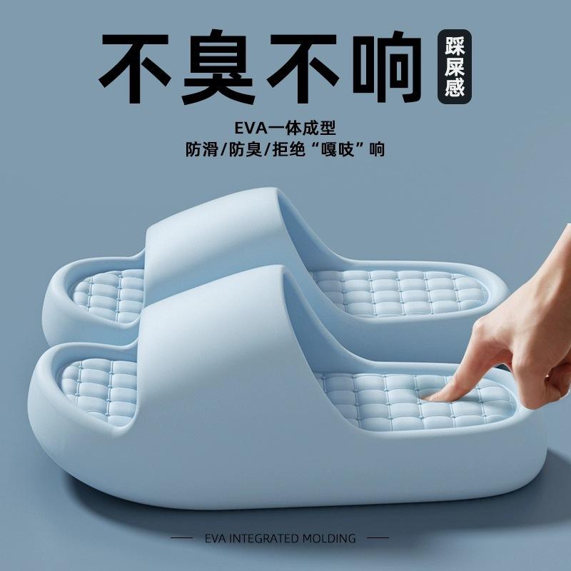 EVA cool slippers summer home indoor bathroom bath thick bottom non-slip non-smelly feet outside wear couple sandals