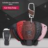 Leather Key Bag for Mercedes-Benz Models: GLK300, GLA260, B-Class, C-Class, S-Class, AMG - Car Key Cover Accessory