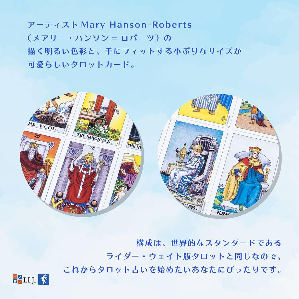 Universal Waite Pocket Waite 78 Tarot Includes Japanese Authentic Product I.I.J. Tarot, Edition, Cards, Pocket-Sized, Instructions,