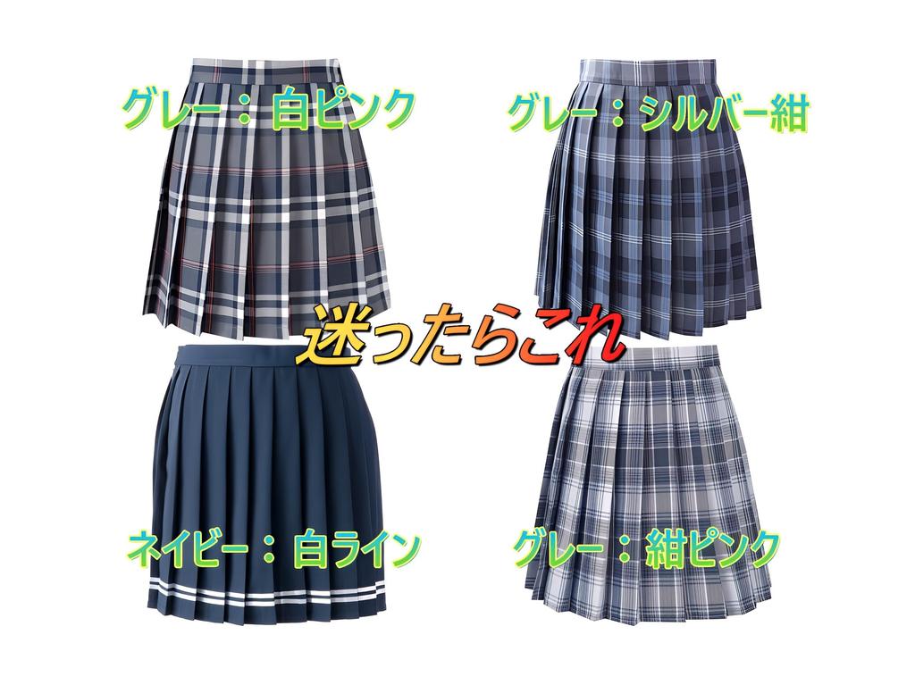 Months Warranty with Milipari Skirt Uniform M High School Girl School Uniform School Skirt High Waist Disney Nogizaka Style Cosplay [2 Points]