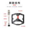 Aluminum Bicycle Pedals With Dual Sleeve Sealed Bearing Mountain Road Bikes PD-T26