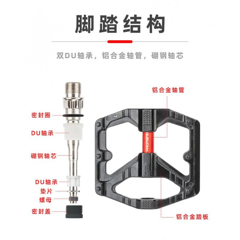 Aluminum Bicycle Pedals With Dual Sleeve Sealed Bearing Mountain Road Bikes PD-T26