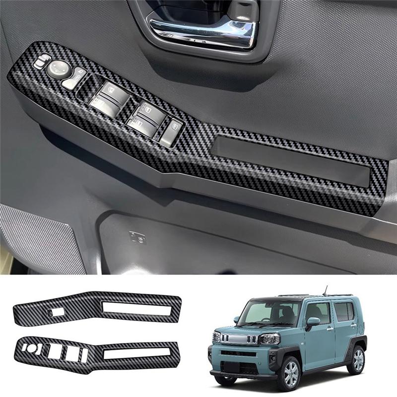 A70X-Car Window Switch Panel Frame Window Glass Lift Button Bezel For Daihatsu Taft 2024 Carbon Fiber Pattern