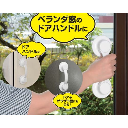 ITEC Heavy-Duty Suction Cup Door Handle, 72x42x210mm, 10kg Load Capacity, KQJH-210