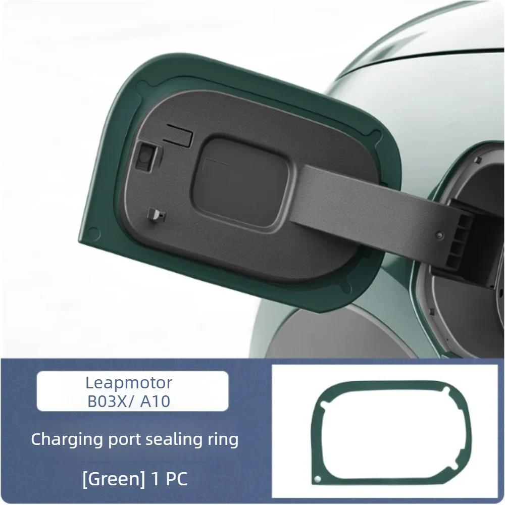 For Leapmotor B03X A10 2026 Charging Port Cover Seal Ring Silicone Protective Ring Waterproof Dustproof Car Exterior Accessories