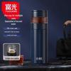 Fengxing Vacuum Insulated Tea Mug FGZ2544-420