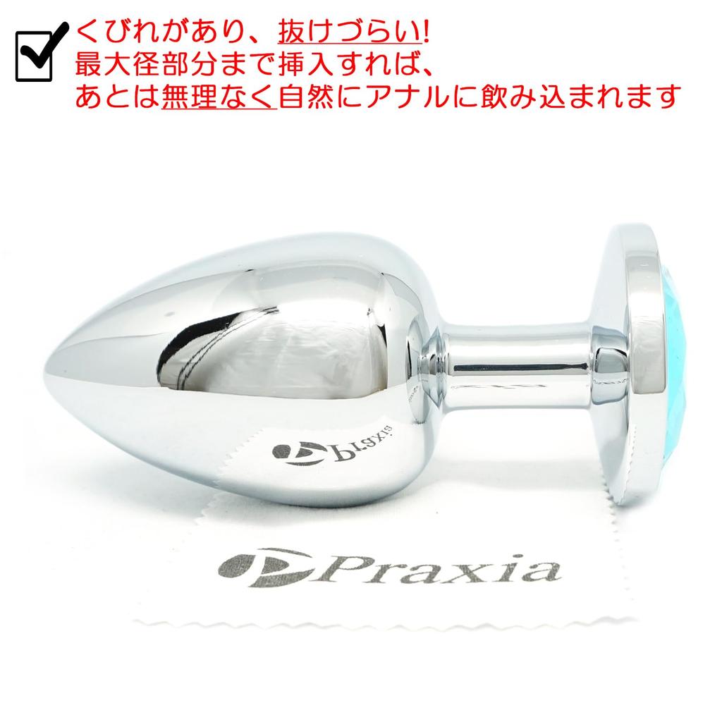 Praxia Anal Jewelry Anal Anal Anal Light 4cm Diameter Plug, Expansion, Training, Blue, Large,