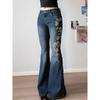 H's European and American Women's Clothing Millennium Retro Thorn Rose Embroider Washed Denim Women's Tight Blue Bell-Bottom Pants Tide