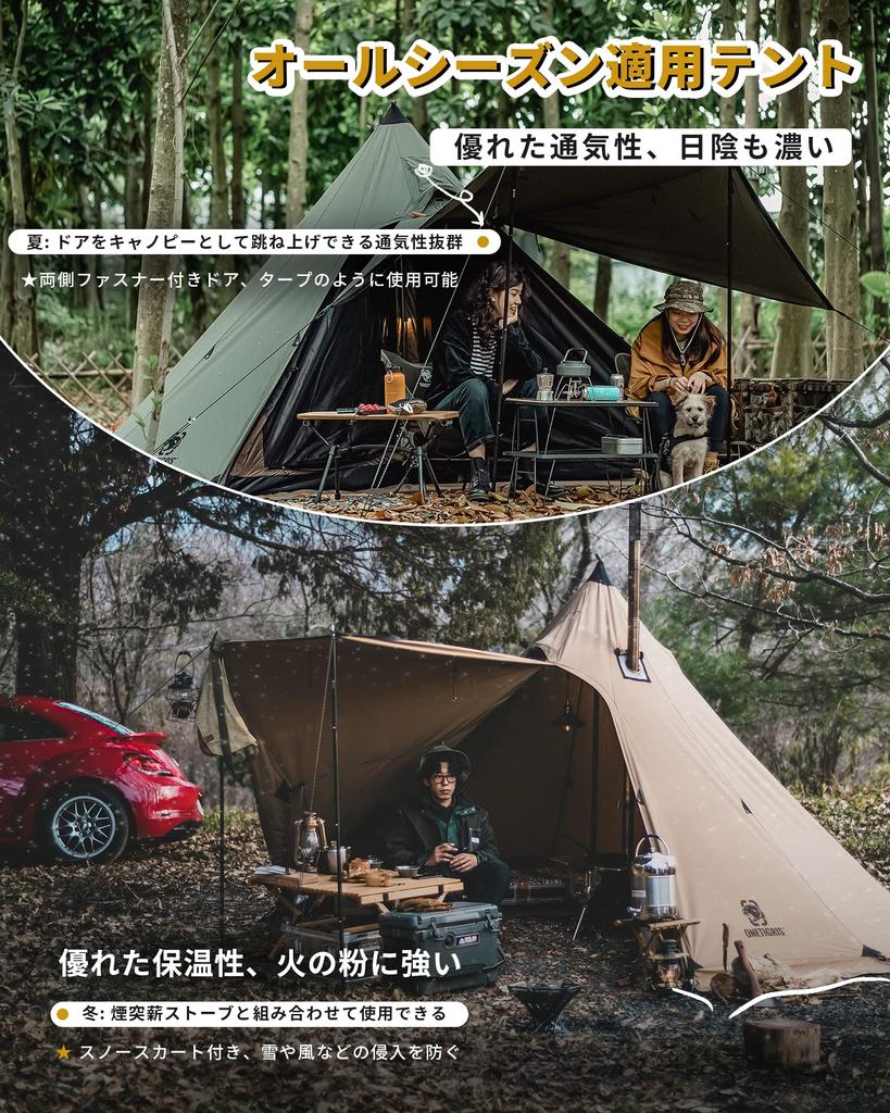 OneTigris Northgaze Polycotton TC jednopólové světlo s 1 hlavní tyčí, snadné polohování lana pro venkovní stan, blokování, větrání, součástí balení, instalace