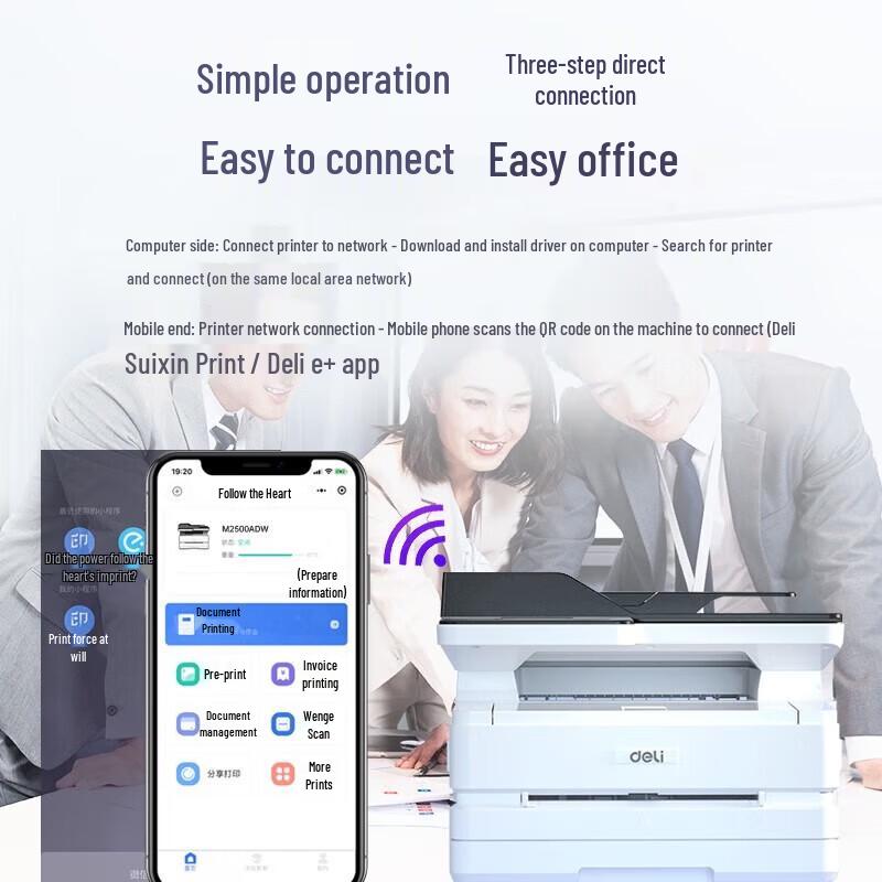 Deli M2500ADW A4 Black & White Laser Multifunction Printer CN plug (adapter included)