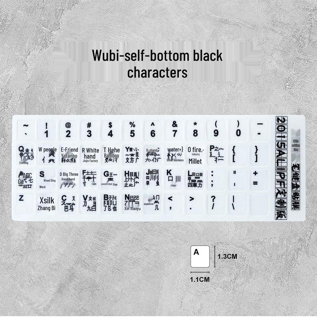 Wubi Tastatur Radikale Mattierte Aufkleber für Laptops & Desktops - Kostenloser Versand