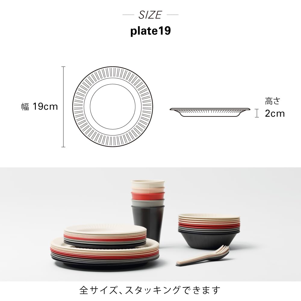 ideaco Medium Plates, Set of 4, Ash Gray, B Fiber Plate19