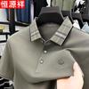 Hengyuanxiang Men's Summer Polo Shirt