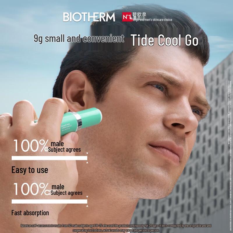 Biotherm Homme Aquapower Hydrating Stick