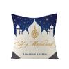 EID Mubarak Decor Cushion Cover Ramadan Decorations for Home 2022 Islamic Muslim Ramadan Kareem EID Al Adha Gift Sofa Pillowcase