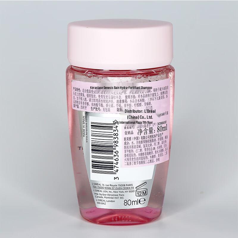 Kérastase Genesis Anti-Hair Fall Fortifying Shampoo