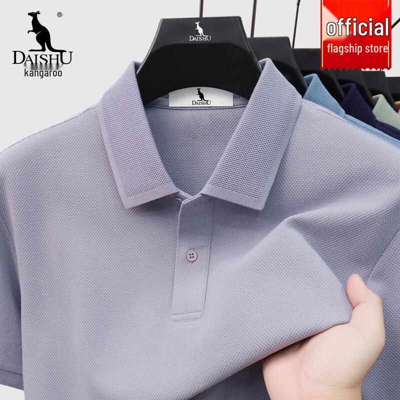 Men s Skin-Friendly Cotton Blend Polo Shirt XL
