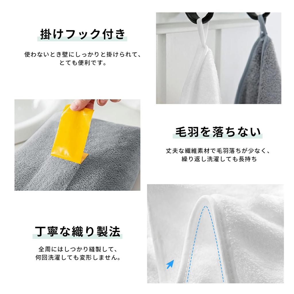 HOSUR Bath Towels Fluffy and Soft Instant Quick Hotel Perfect for After and - Microfiber, 120x60cm, 3-Pack, Absorption, Drying, Antibacterial,