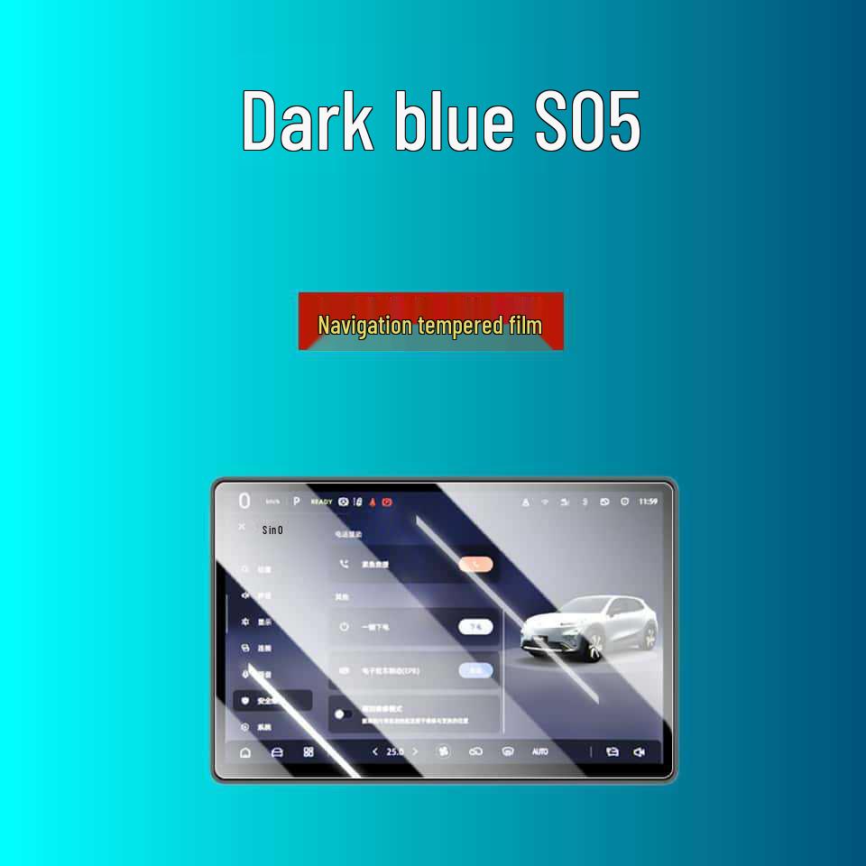 25-26 Model Deep Blue S05 Central Control Screen Tempered Dashboard Protection Film.