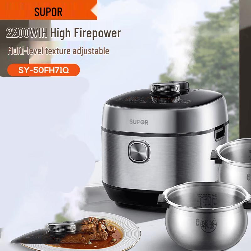 SUPOR 5L Smart Automatic Electric Pressure Cooker CN plug (adapter included)