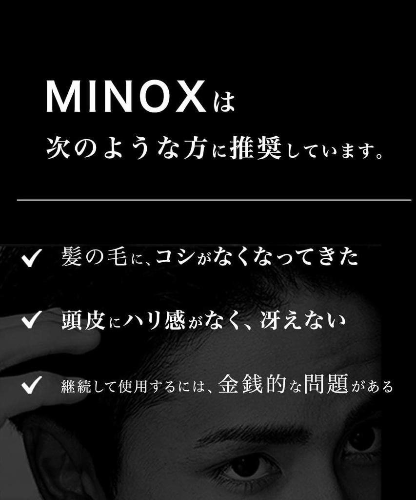 DAVIDIA Minox Minoxidil Hair Growth Scalp Care Tonic Minox Minoxidil Derivative Hypoallergenic Hair Growth Agent for early scalp First 100 days set