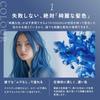 KYOGOKU IROME Hair 24 Gray Salon Partial Dye 1-Pack Color, Colors, Dye, Quasi-drug, Hypoallergenic, Exclusive, Self-Color, (Royal Blue)